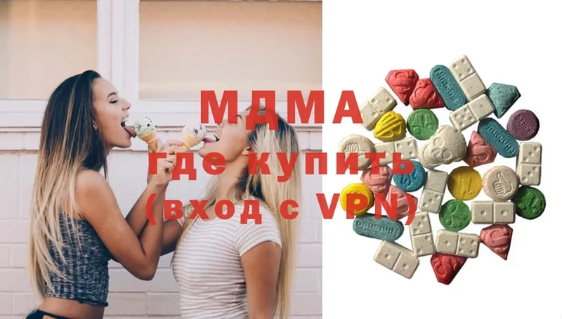 MDMA кристаллы  Биробиджан 